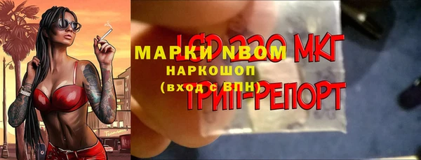 гашишное масло Белоозёрский